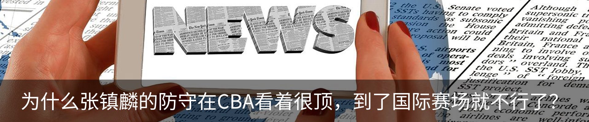 最新动态